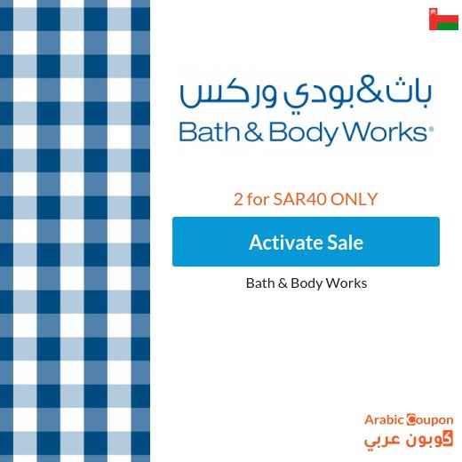 Buy 2 for SAR 40 on Hand Soaps from Bath and Body Works