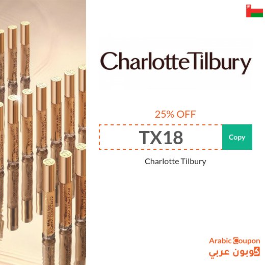 Save with Charlotte Tilbury coupon "TX18" & "TX18" in Oman - 2026