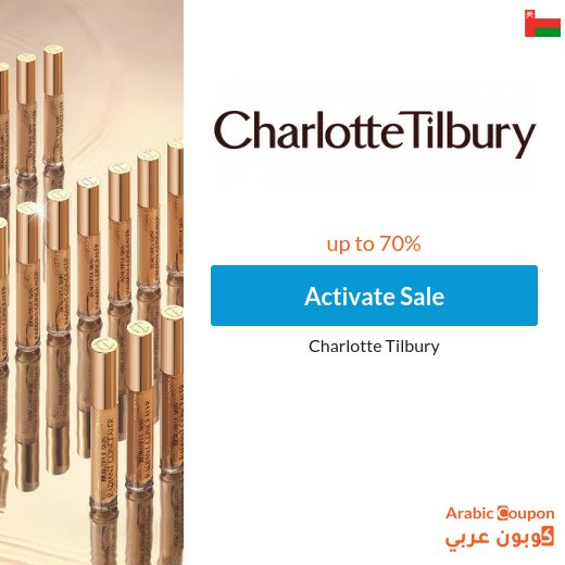 Charlotte Tilbury Sale and Offers in Oman for 2026