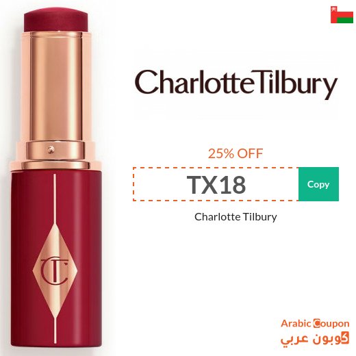 Charlotte Tilbury promo code in Oman on all products
