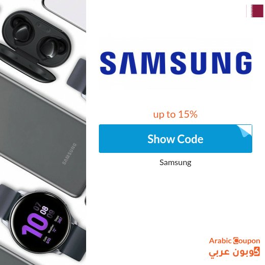 Samsung promo code on a selected range of products