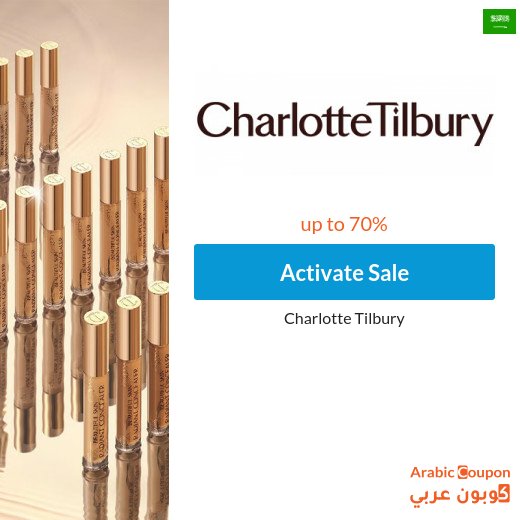 Charlotte Tilbury Sale and Offers in Saudi Arabia for 2026