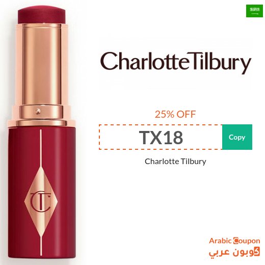 Charlotte Tilbury promo code in Saudi Arabia on all products