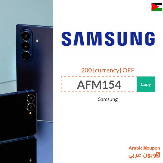 Samsung Promo Code for Samsung Fold 7 and Samsung Flip 7