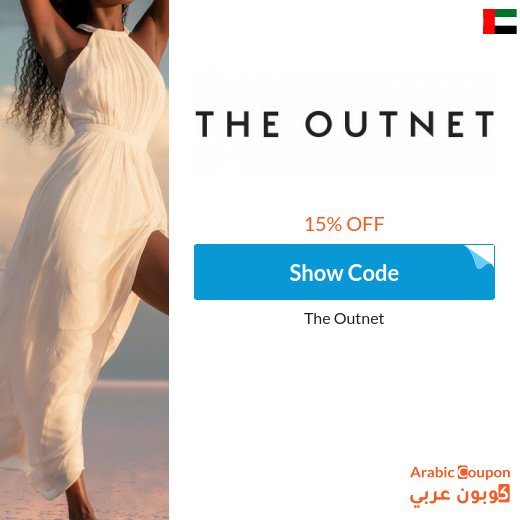 15% the outnet code new 2026 in UAE
