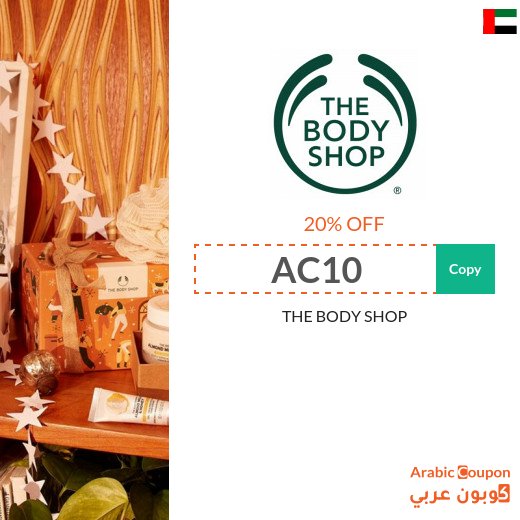 20% THE BODY SHOP UAE promo code active on all items (NEW 2026)