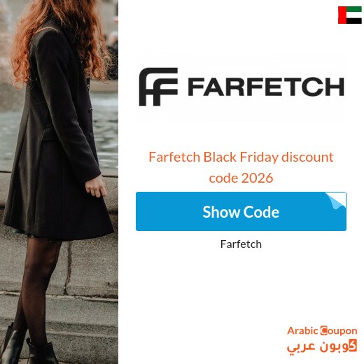 30% Farfetch Promo Code UAE - 2026