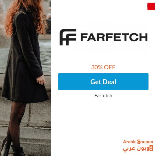 30% Farfetch Bahrain promo code - Active sitewide in 2026 