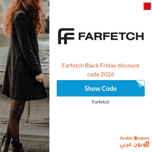 30% Farfetch Promo Code Bahrain - 2026