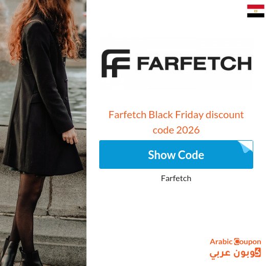 30% Farfetch Promo Code Egypt - 2026