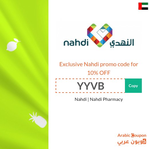 Nahdi promo code "YYVB" or "MHM8" in UAE | Nahdi offers