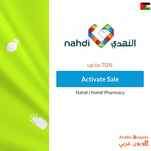 70% Nahdi Sale on the best products online - 2026