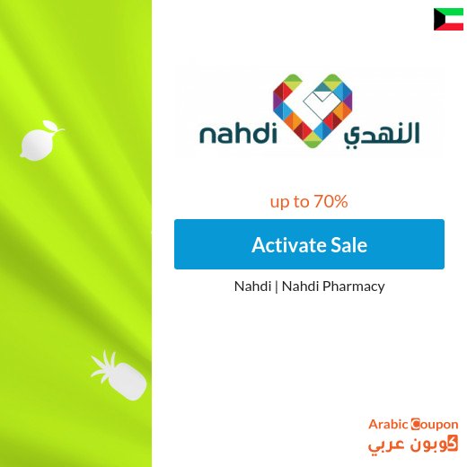 70% Nahdi Sale on the best products online - 2026