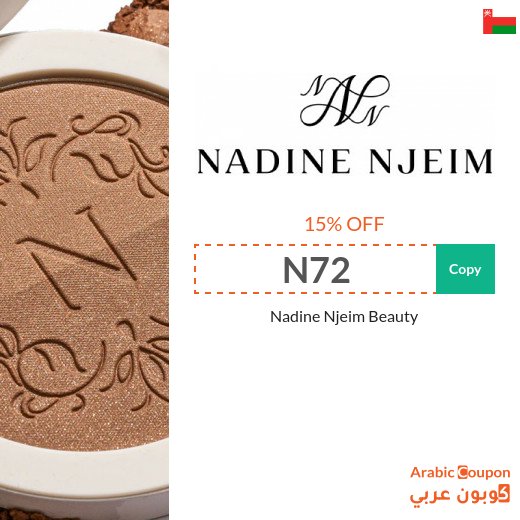 Nadine Njeim Beauty Coupon "N72" & "N74" in Oman | The finest beauty products