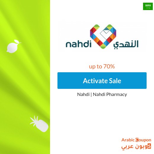70% Nahdi Sale on the best products online - 2026