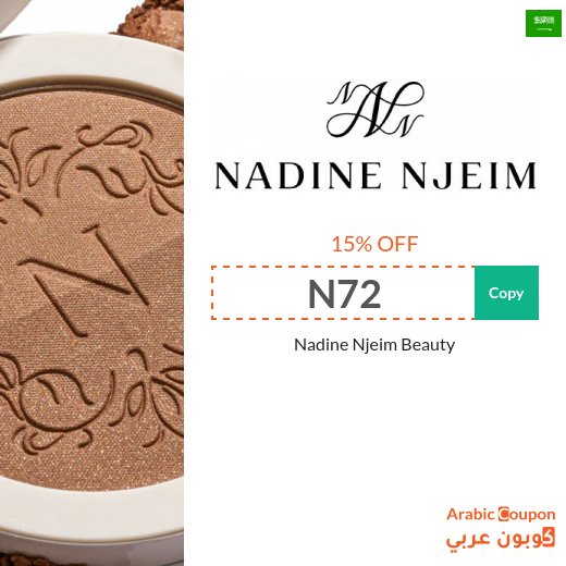 Nadine Njeim Beauty Coupon "N72" & "N74" in Saudi Arabia | The finest beauty products