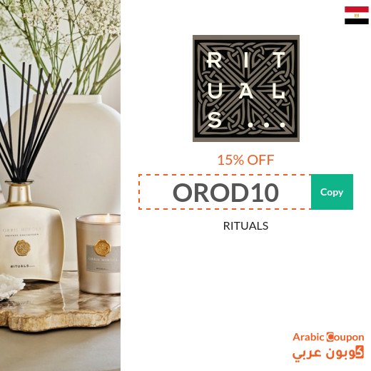 Rituals coupons, promo codes "DESERT" & "OROD10" & SALE in Egypt - 2026