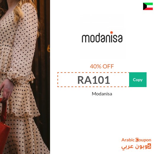 Modanisa promo code applied on all items (NEW 2026, 100% ACTIVE)