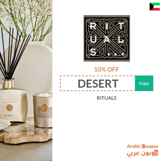 Rituals coupons, promo codes "DESERT" & "OROD10" & SALE in Kuwait - 2026