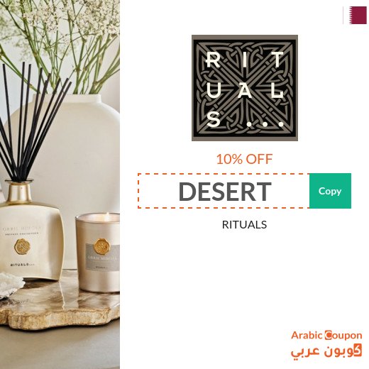 Rituals coupons, promo codes "DESERT" & "OROD10" & SALE in Qatar - 2026
