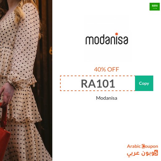Modanisa promo code applied on all items (NEW 2026, 100% ACTIVE)