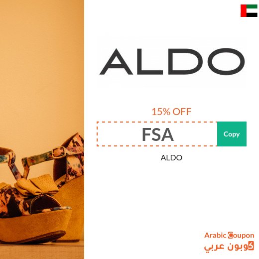 Aldo discount coupon 2026 / Aldo promo code in UAE
