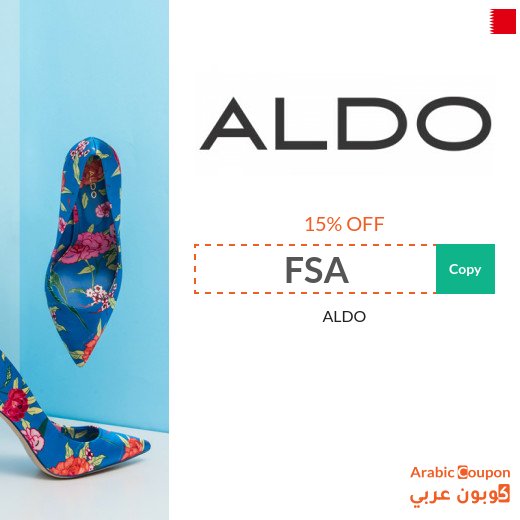 15% ALDO Bahrain promo code active on all products