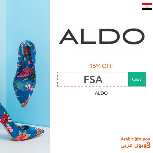 15% ALDO Egypt promo code active on all products