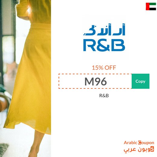 R&B promo code applies to all online purchases in UAE