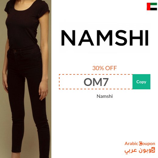 30% Namshi Coupon code in UAE active sitewide (NEW 2026)