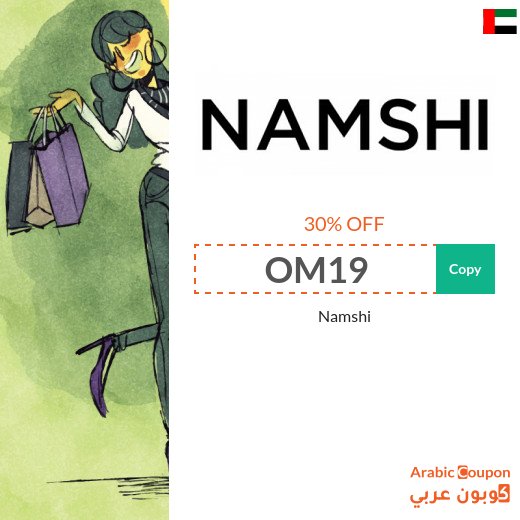 30% Namshi Promo code applied on all products (NEW 2026)