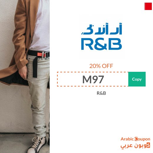 20% R&B discount code in Bahrain - new 2026