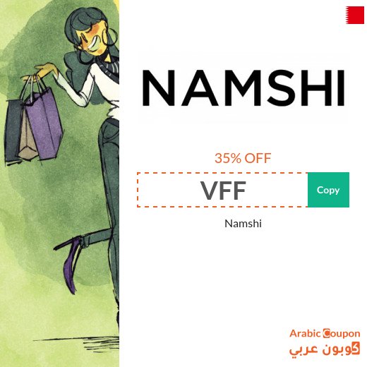 Namshi promo code in Bahrain active with Black Friday offers