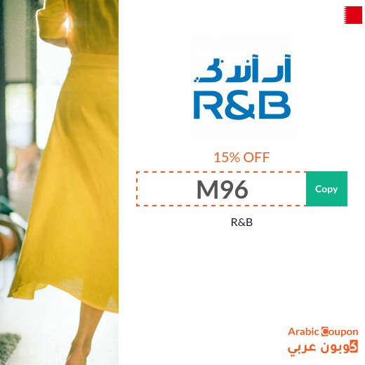 R&B promo code applies to all online purchases in Bahrain