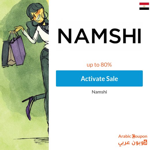 Namshi Sale in Egypt up to 80%