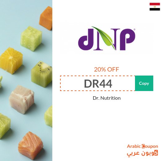 Dr. Nutrition coupon Egypt new 2026