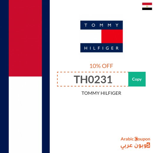 Tommy Hilfiger coupon code in Egypt active on all products - 2026