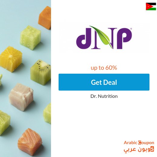 Dr. Nutrition Jordan offers for 2026 | Dr. Nutrition Coupon "DR44"
