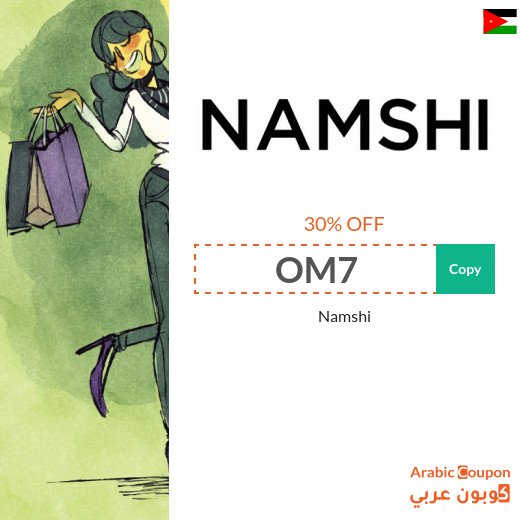 30% Namshi Coupon for 2026 applied on all orders in Jordan