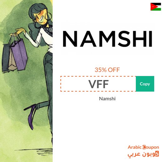 Namshi promo code in Jordan active with Black Friday offers