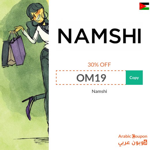 30% Namshi Promo code applied on all products (NEW 2026)