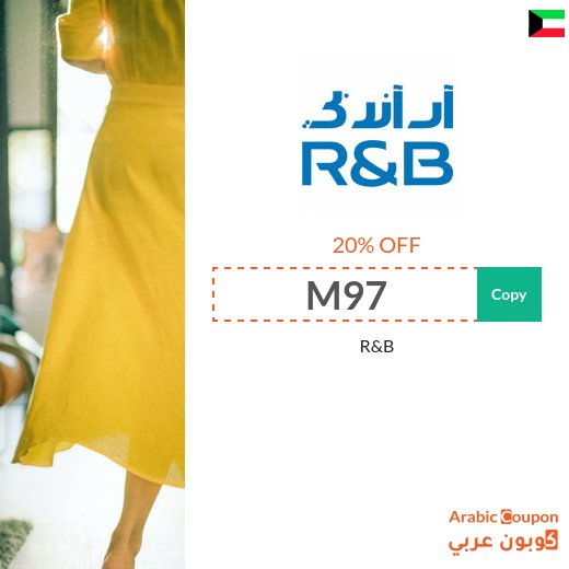 R&B coupons "M97" or "M96" or "C75" in Kuwait