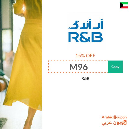 R&B promo code applies to all online purchases in Kuwait