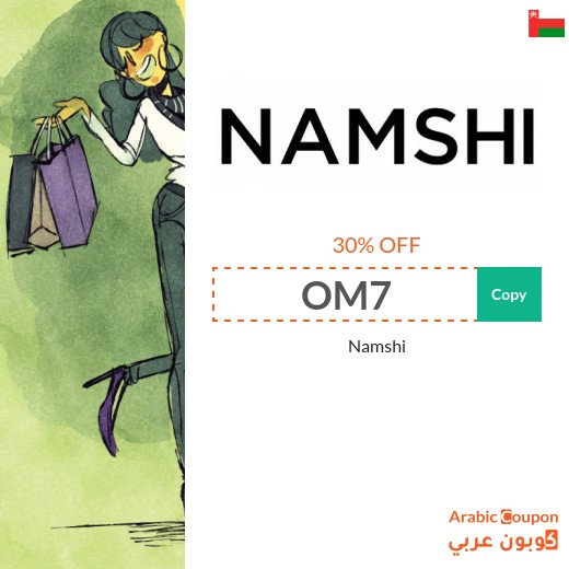 30% Namshi Coupon for 2026 applied on all orders in Oman