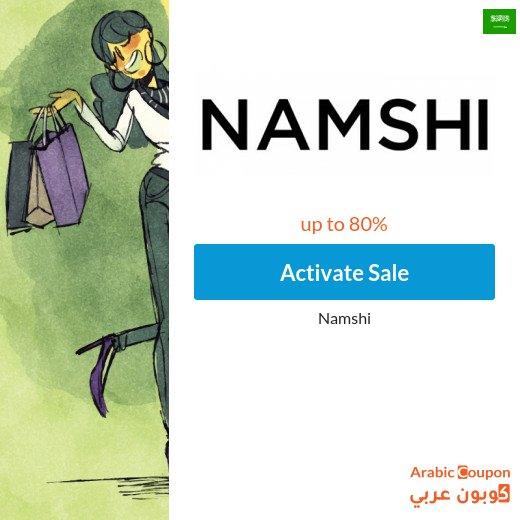 Namshi Sale in Saudi Arabia up to 80%