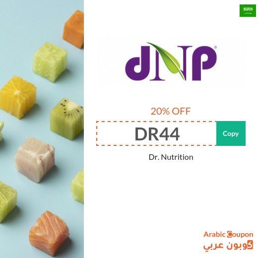 Dr. Nutrition coupon Saudi Arabia new 2026