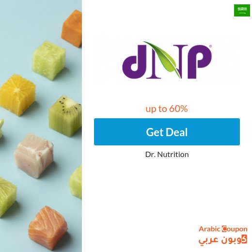 Dr. Nutrition Saudi Arabia offers for 2026 | Dr. Nutrition Coupon "DR44"