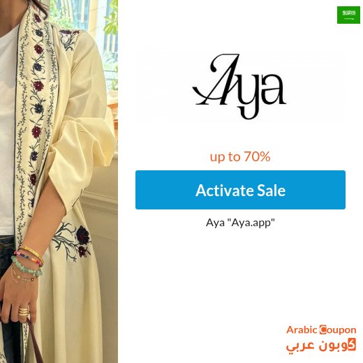 Aya.app offers & Sale up to 70% off all abayas in Saudi Arabia