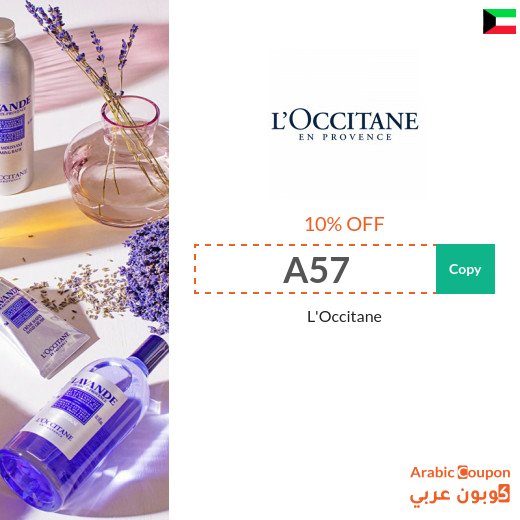 L'Occitane promo code is 100% active on all purchases