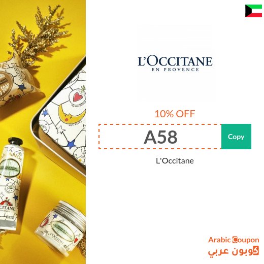 L'Occitane Kuwait discount coupon code 100% active sitewide